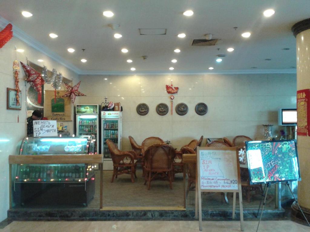 Jing Du Yuan Hotel 北京 エクステリア 写真