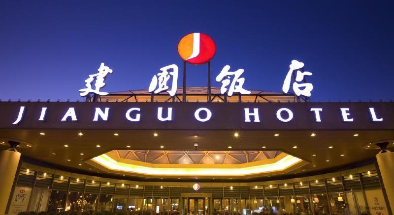 Jing Du Yuan Hotel 北京 エクステリア 写真